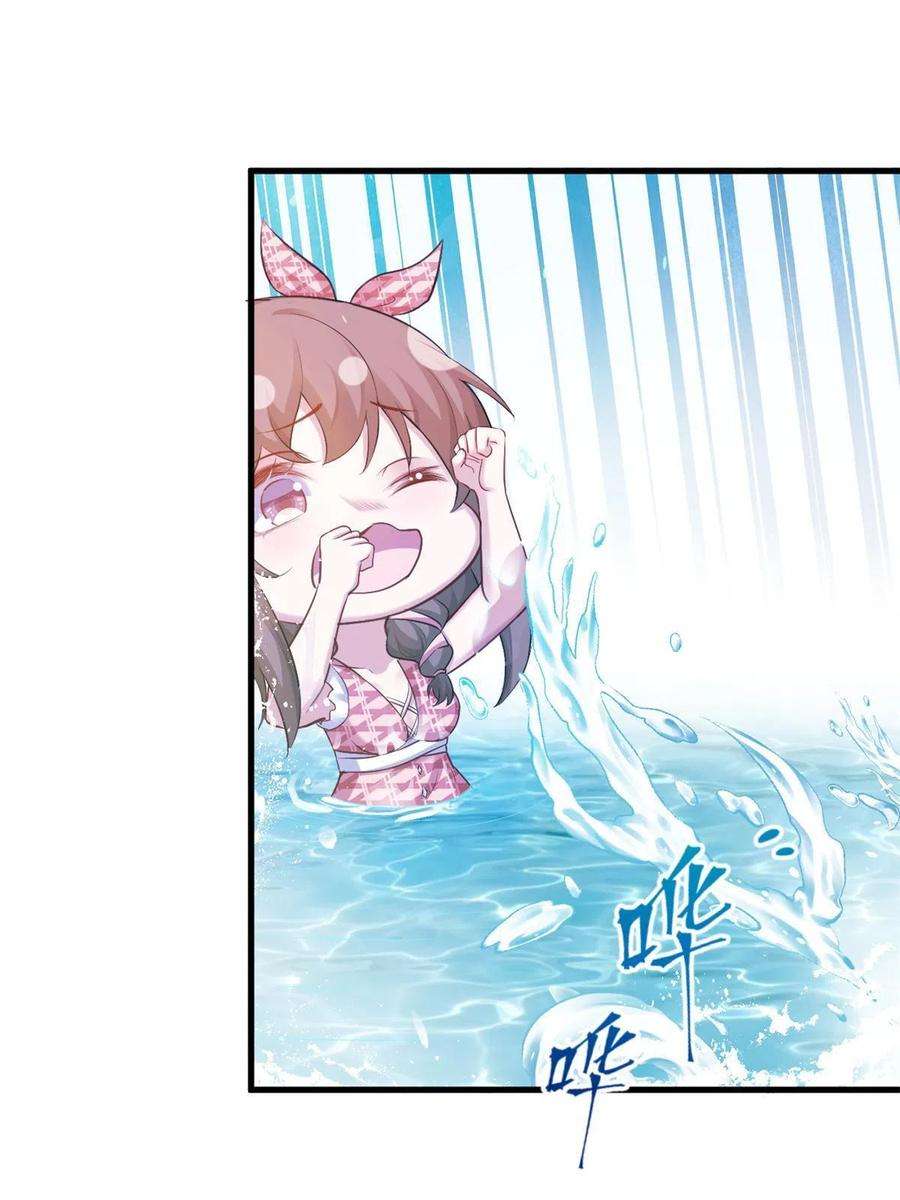 悠哉兽世：种种田，生生崽374