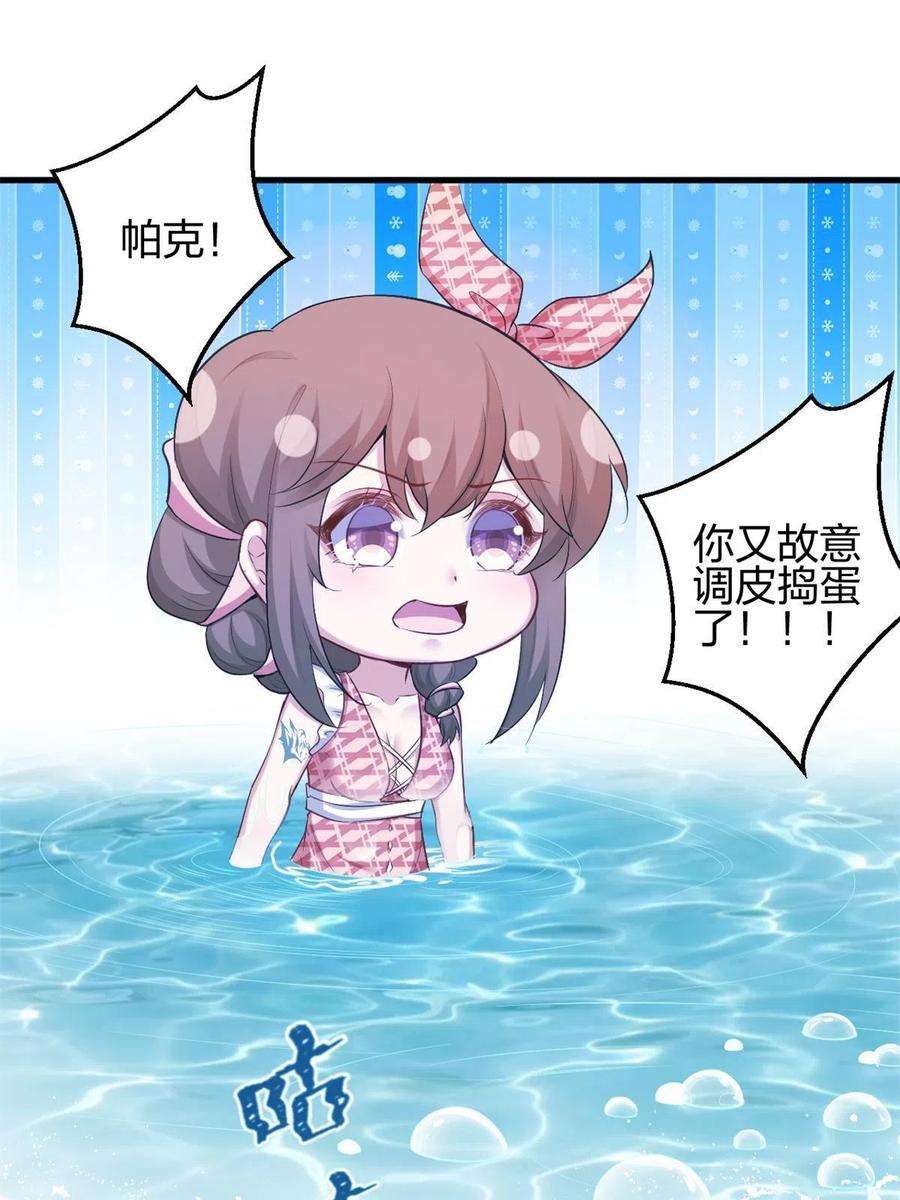 悠哉兽世：种种田，生生崽374