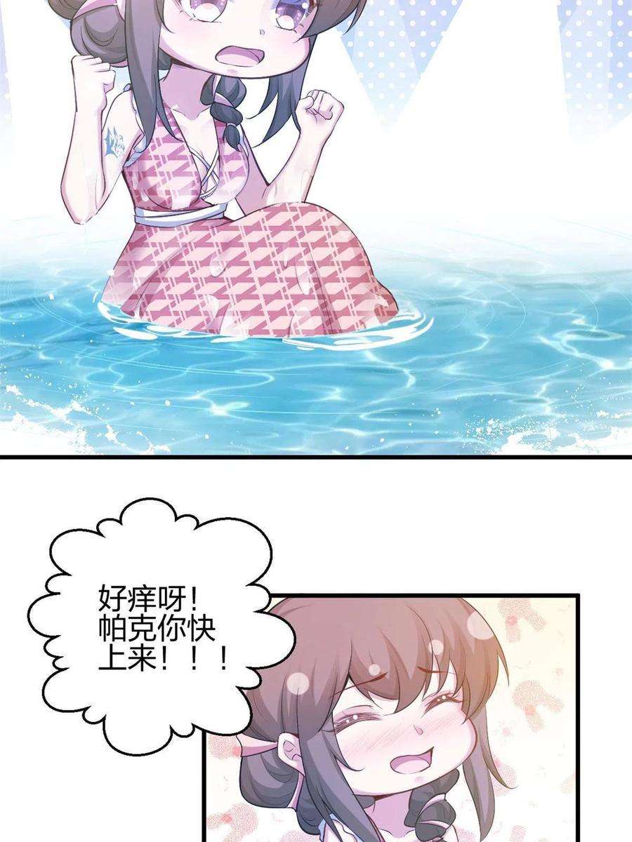 悠哉兽世：种种田，生生崽374