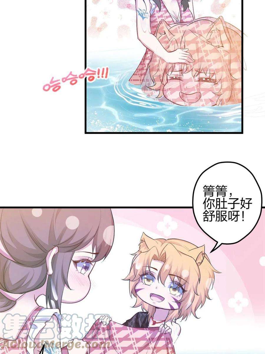 悠哉兽世：种种田，生生崽374