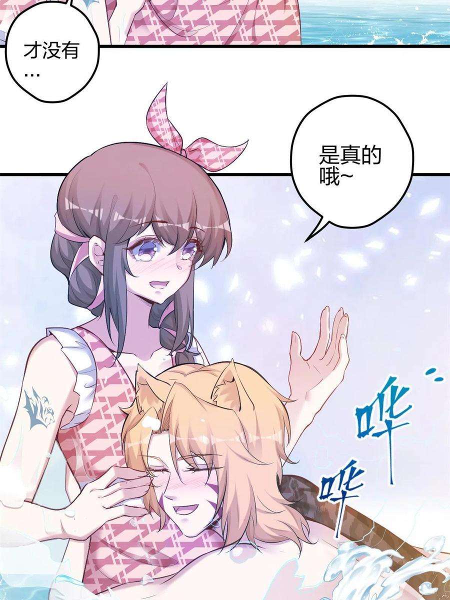 悠哉兽世：种种田，生生崽374