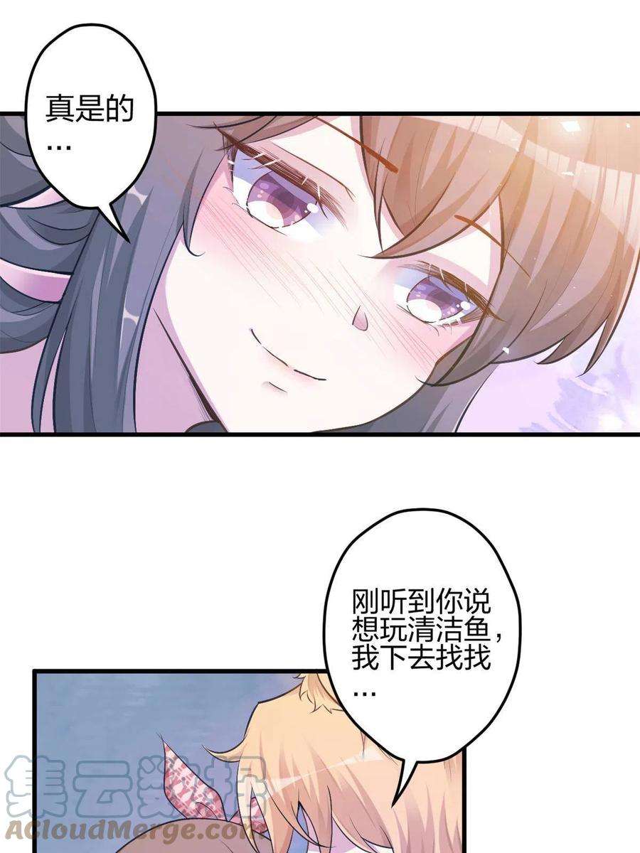 悠哉兽世：种种田，生生崽374