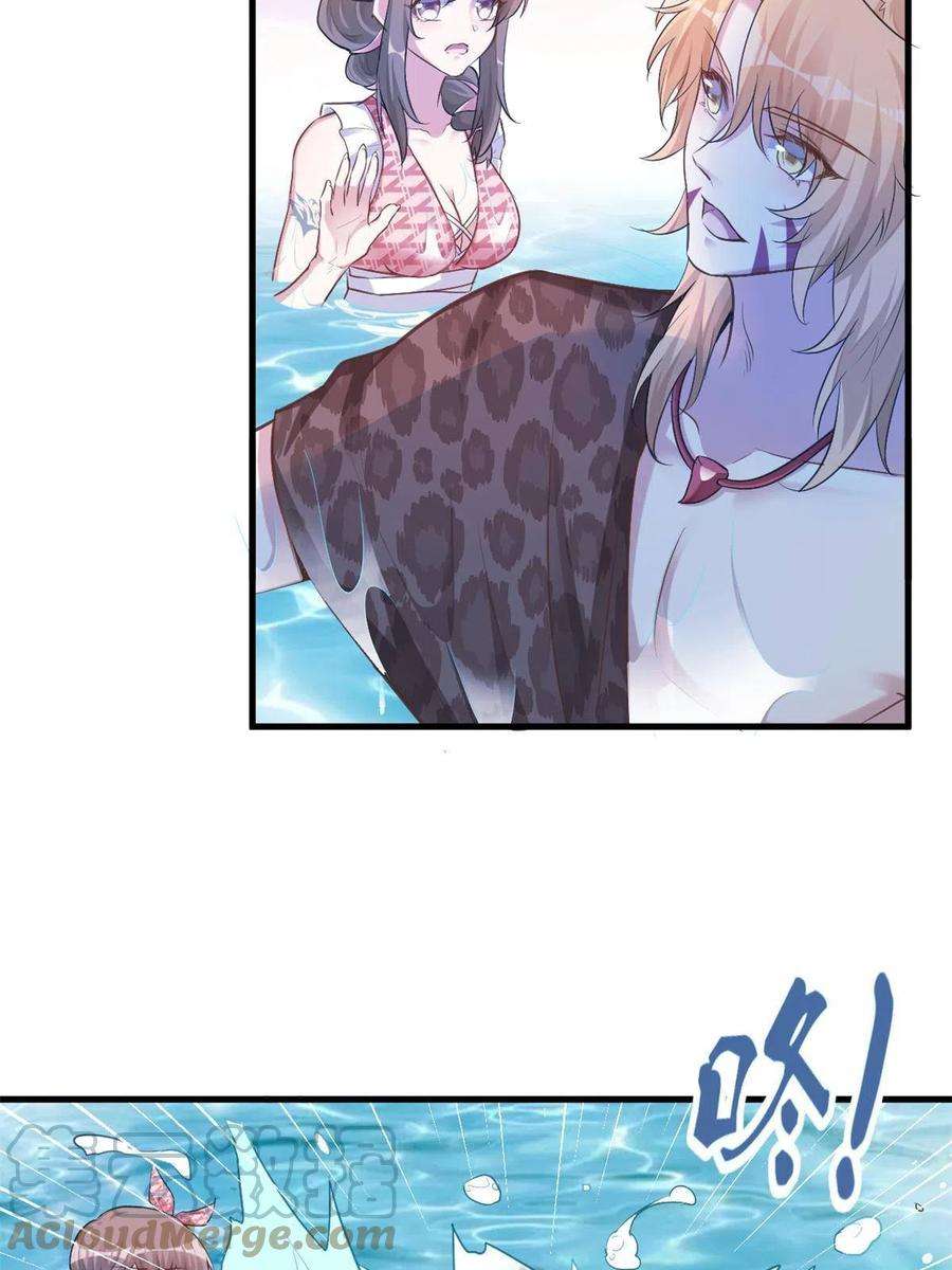 悠哉兽世：种种田，生生崽374