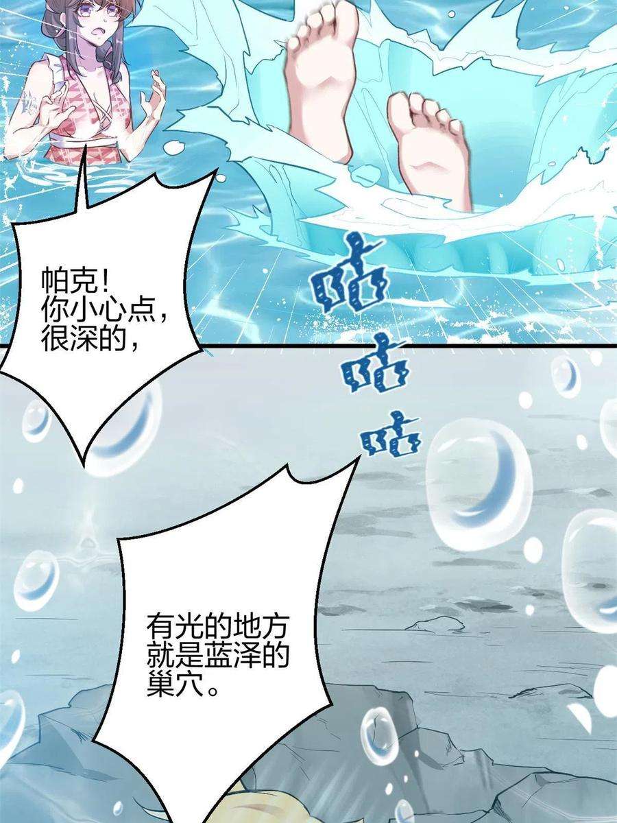 悠哉兽世：种种田，生生崽374