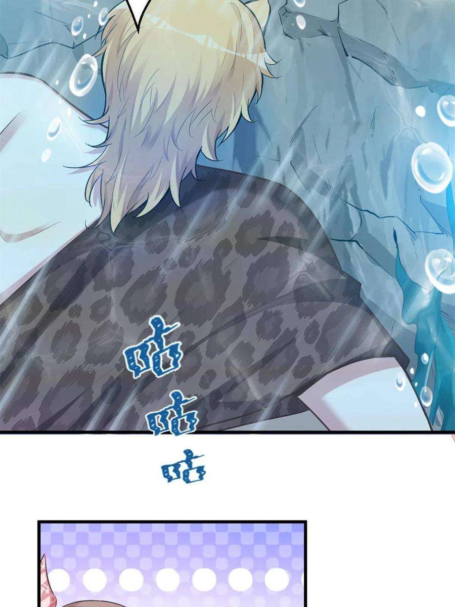 悠哉兽世：种种田，生生崽374