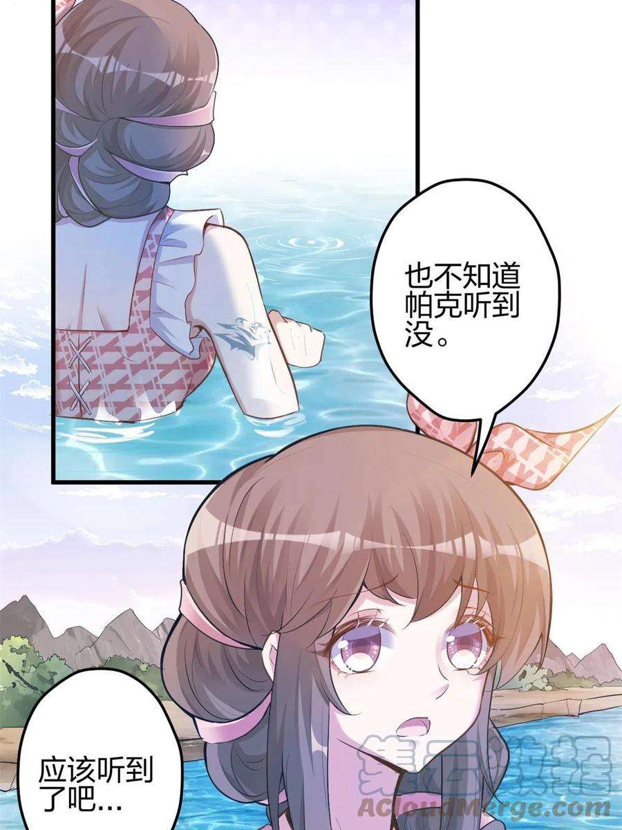 悠哉兽世：种种田，生生崽374