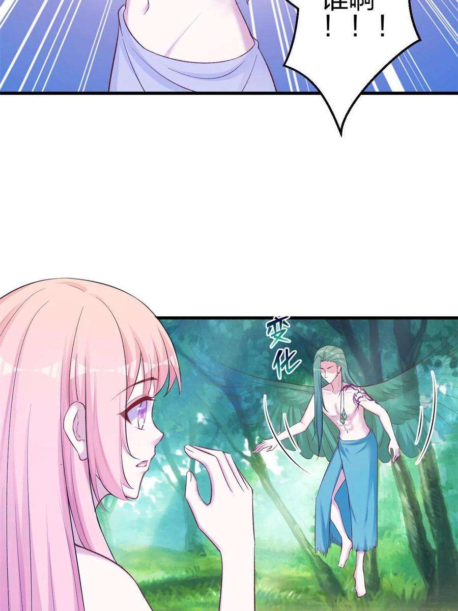 悠哉兽世：种种田，生生崽376话