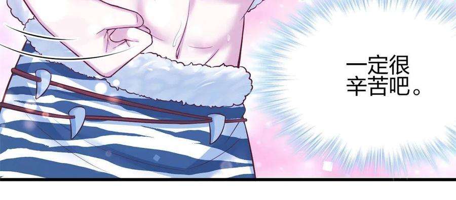 悠哉兽世：种种田，生生崽376