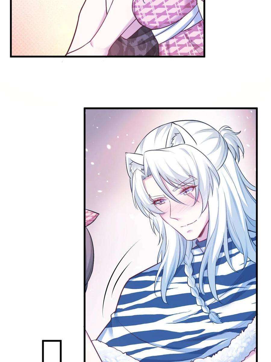 悠哉兽世：种种田，生生崽376