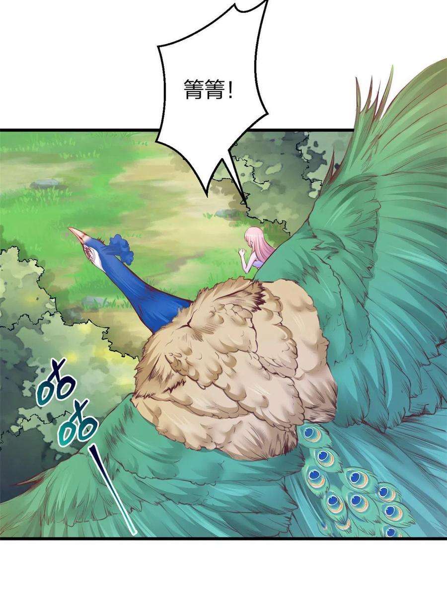 悠哉兽世：种种田，生生崽376