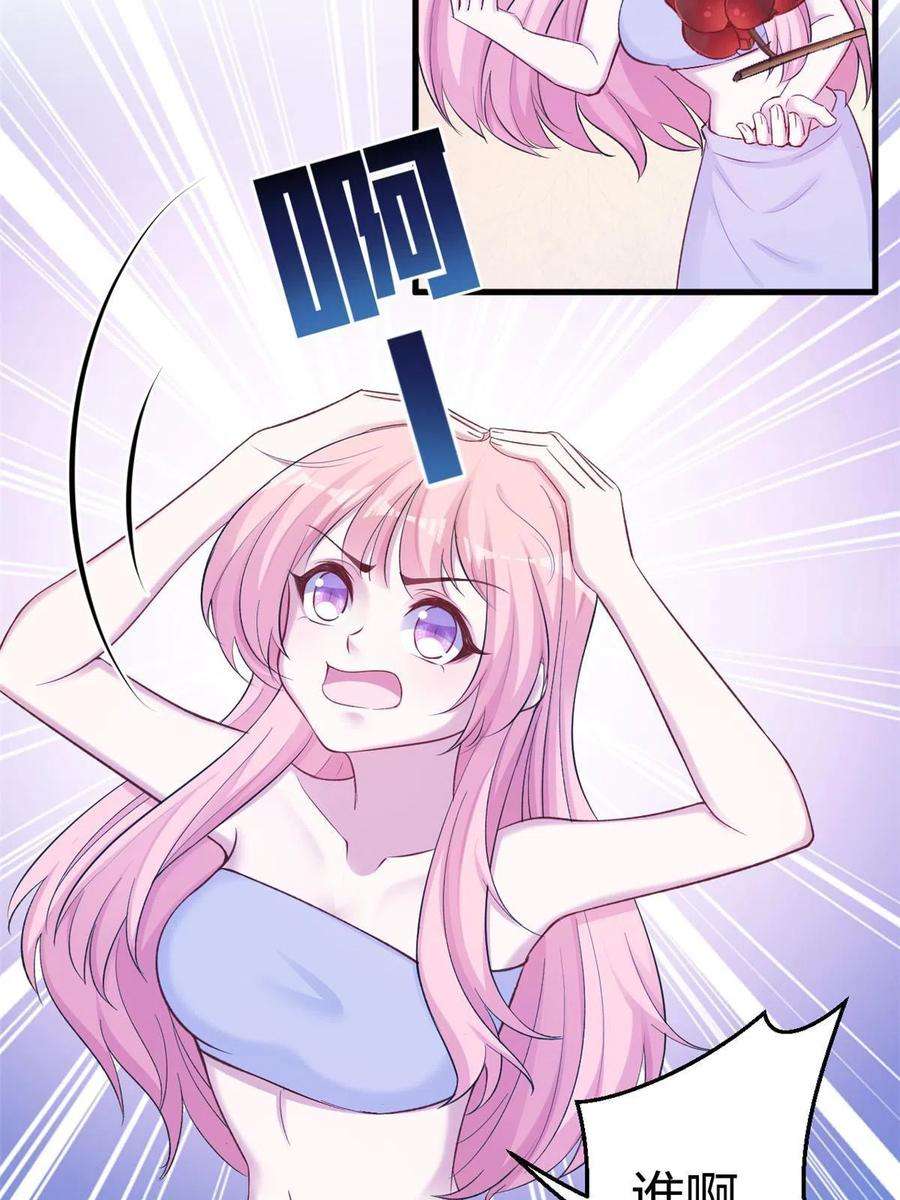 悠哉兽世：种种田，生生崽376