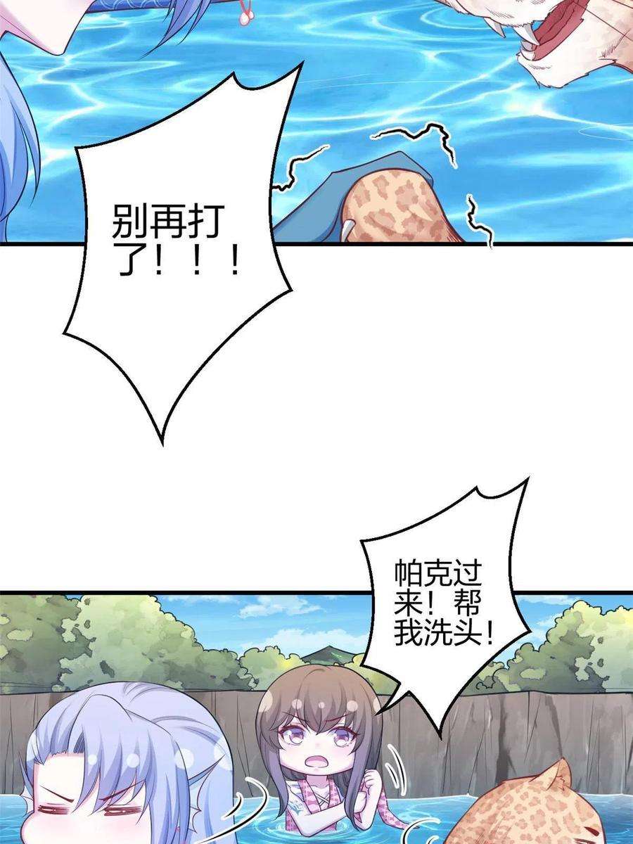 悠哉兽世：种种田，生生崽376