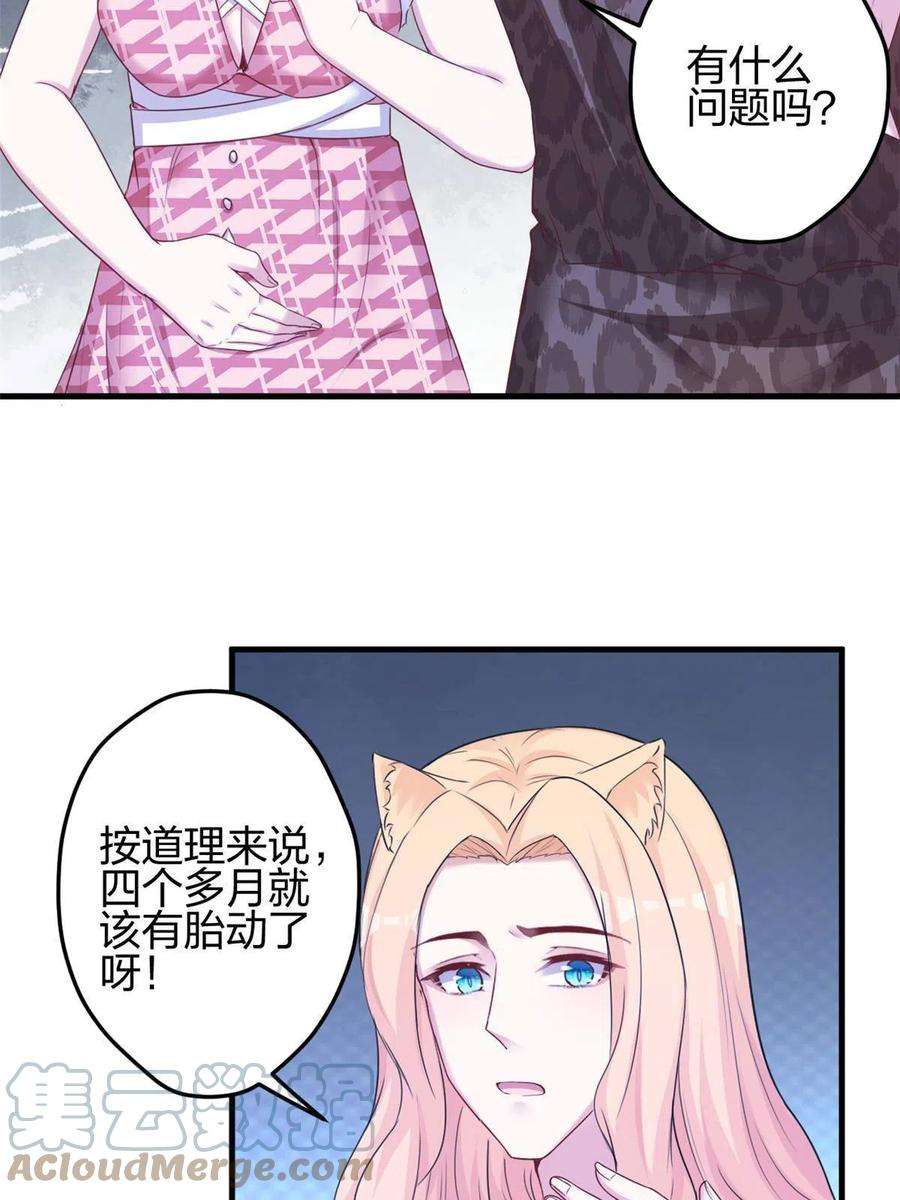 悠哉兽世：种种田，生生崽379