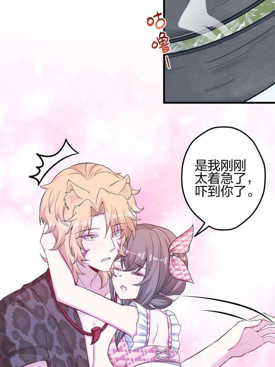 悠哉兽世：种种田，生生崽382