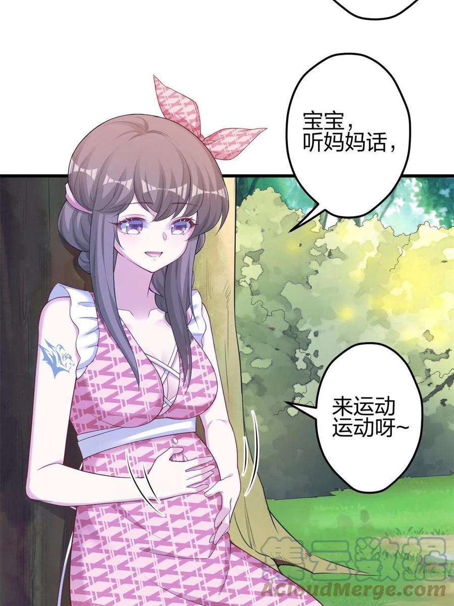 悠哉兽世：种种田，生生崽382