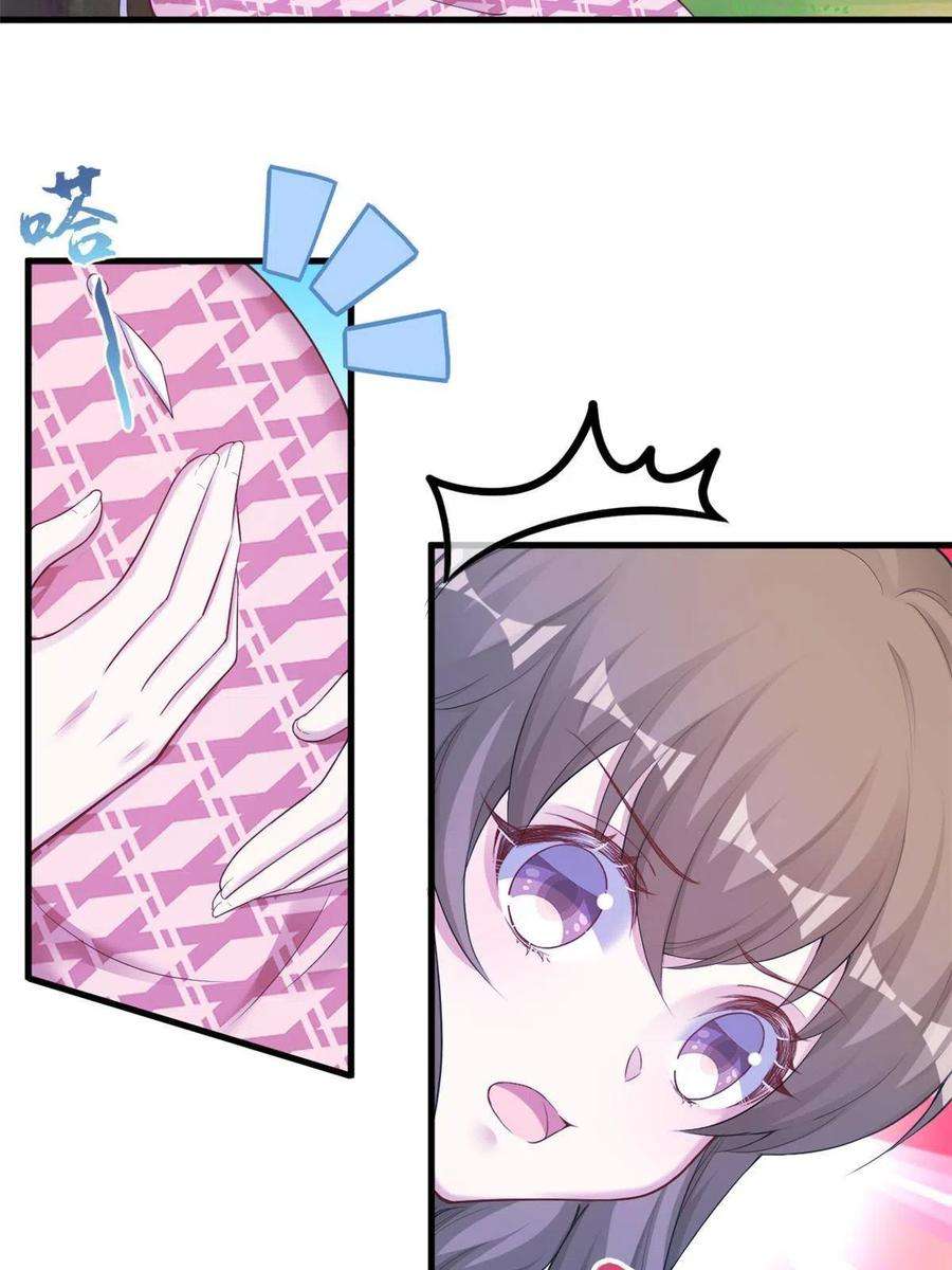 悠哉兽世：种种田，生生崽382