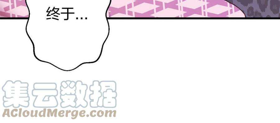 悠哉兽世：种种田，生生崽382