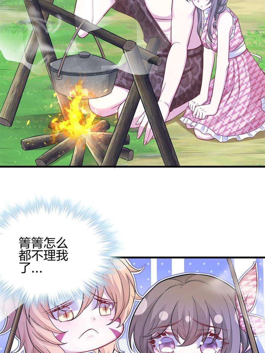 悠哉兽世：种种田，生生崽382