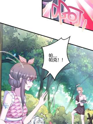 悠哉兽世：种种田，生生崽383