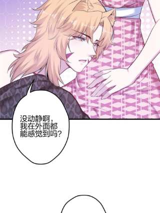 悠哉兽世：种种田，生生崽383