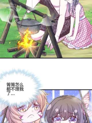 悠哉兽世：种种田，生生崽383