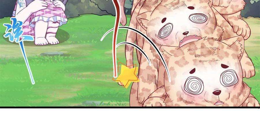 悠哉兽世：种种田，生生崽385话