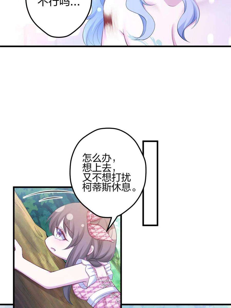 悠哉兽世：种种田，生生崽385话