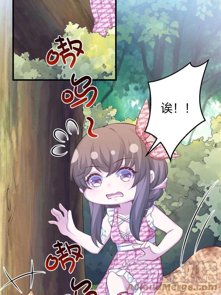 悠哉兽世：种种田，生生崽385话