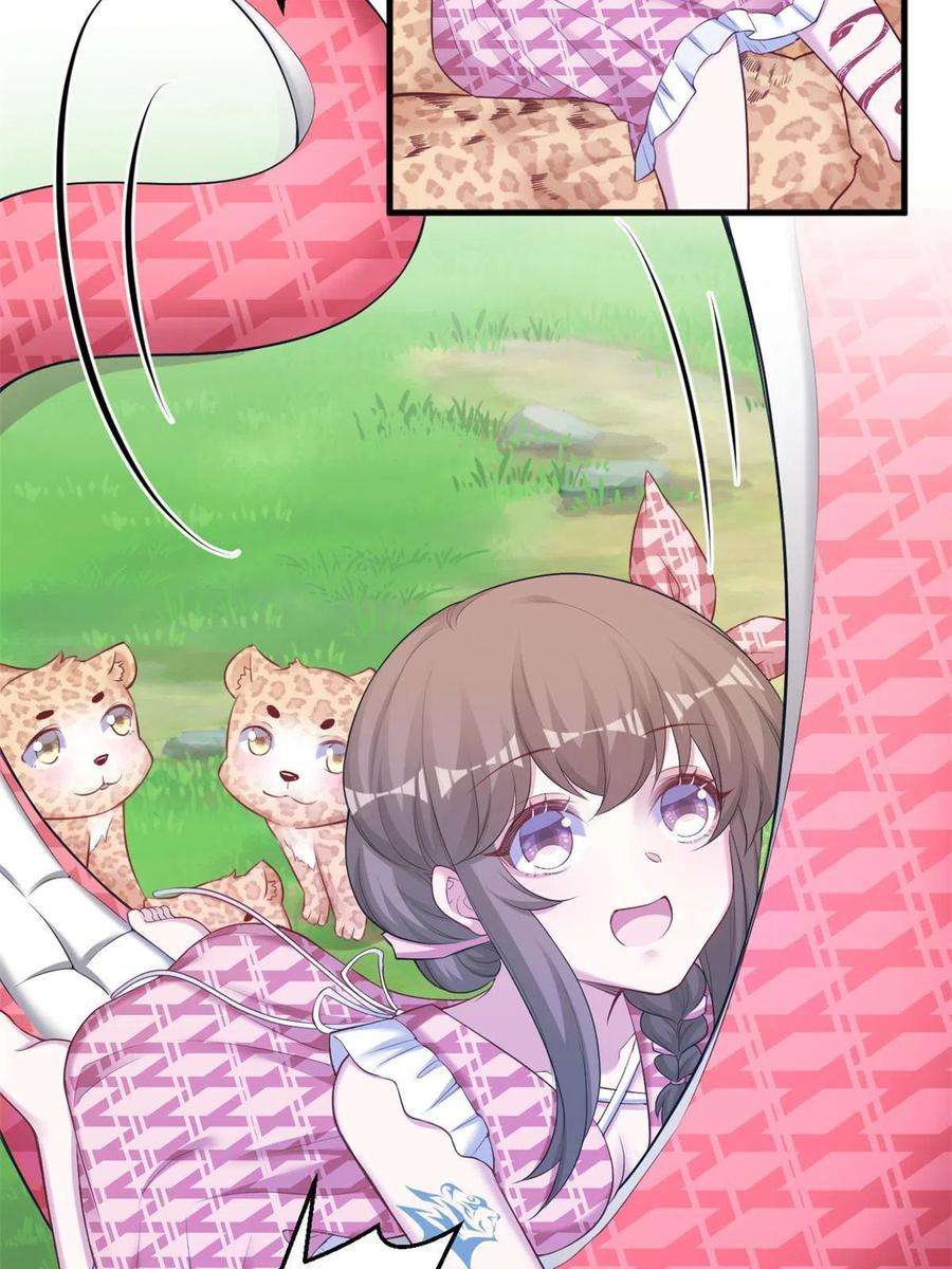 悠哉兽世：种种田，生生崽385话