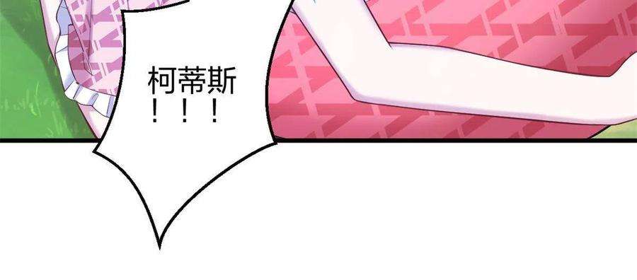 悠哉兽世：种种田，生生崽385话