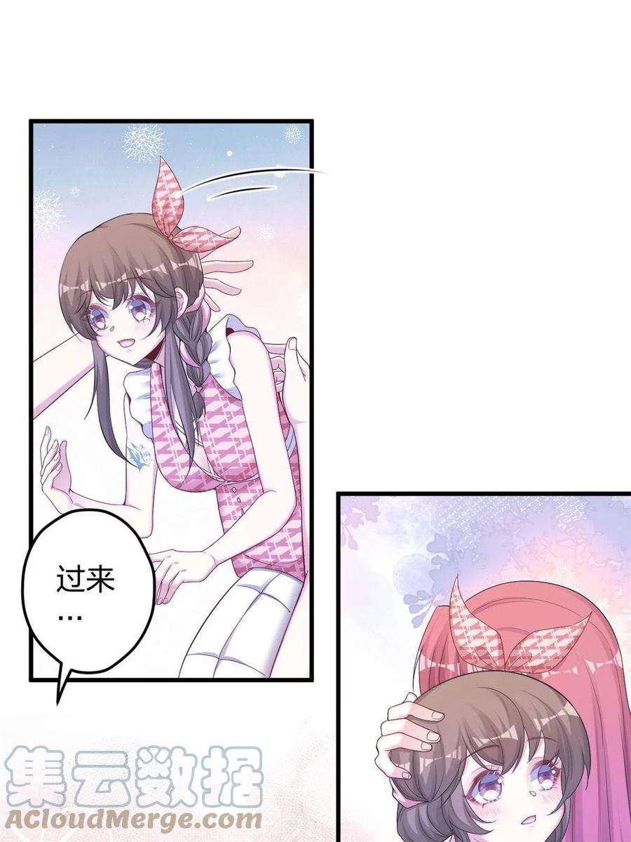 悠哉兽世：种种田，生生崽385话