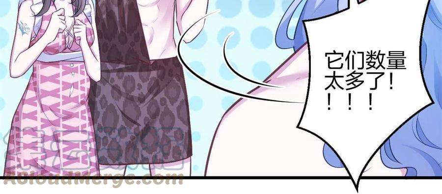 悠哉兽世：种种田，生生崽385话