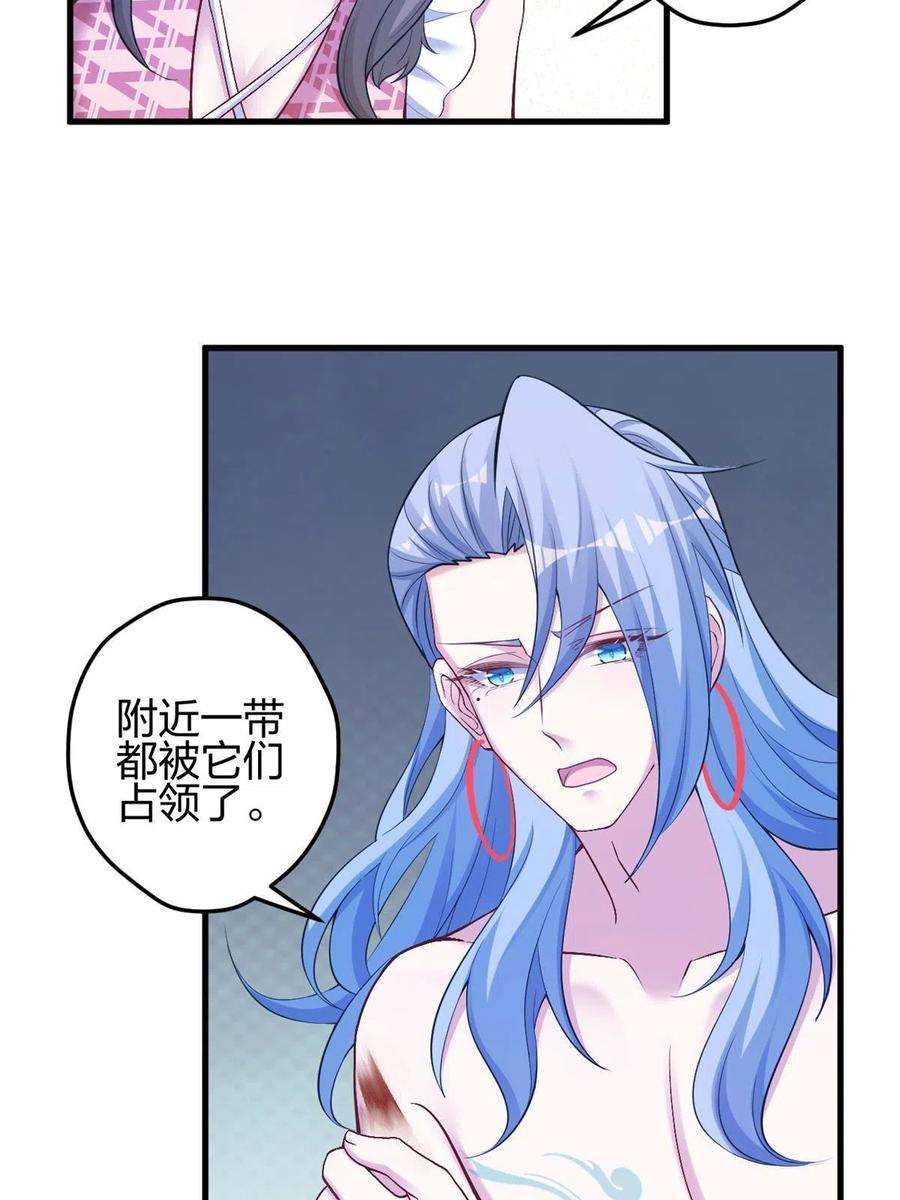 悠哉兽世：种种田，生生崽385