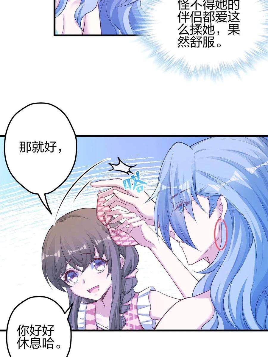 悠哉兽世：种种田，生生崽385