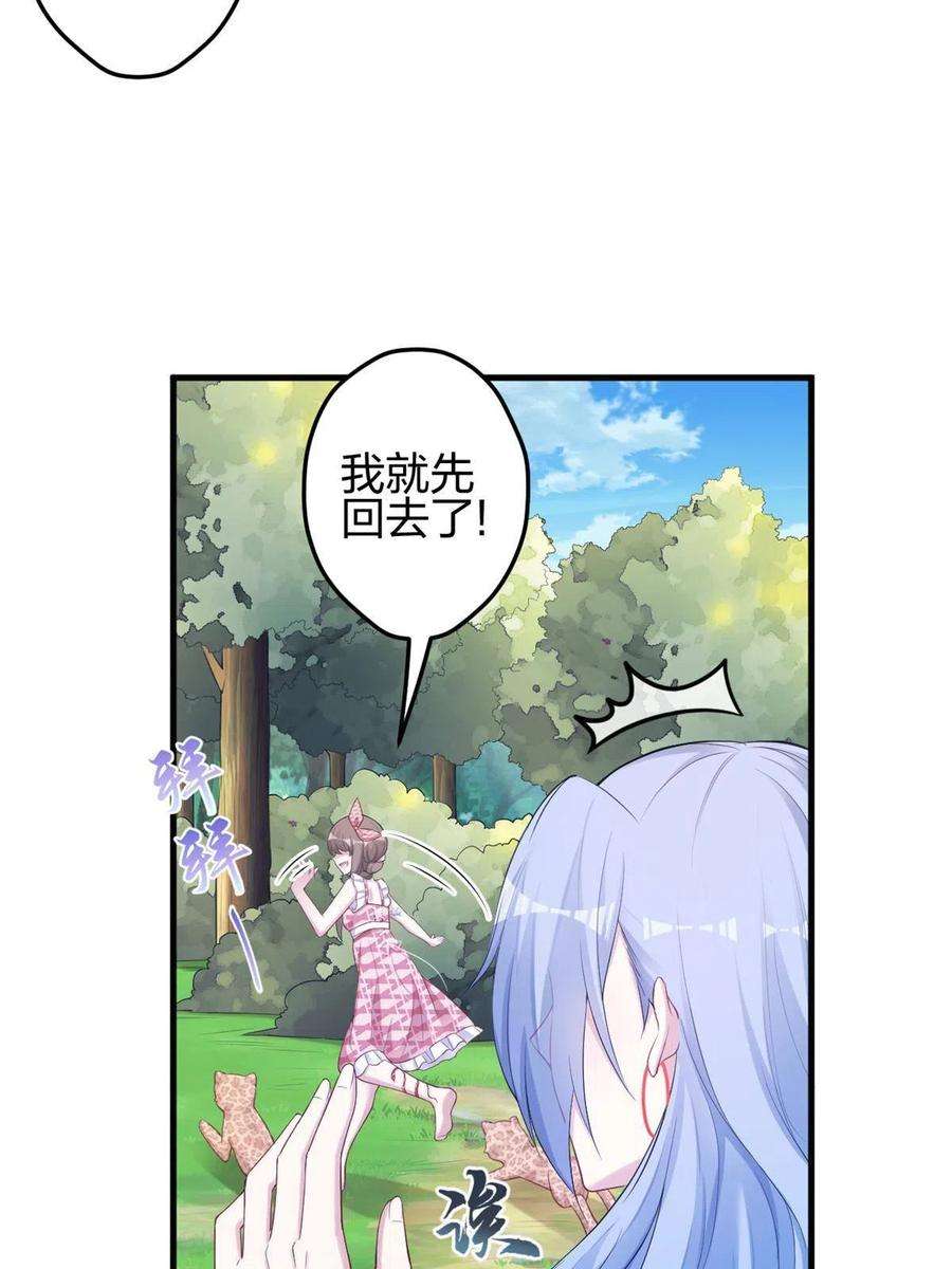 悠哉兽世：种种田，生生崽385