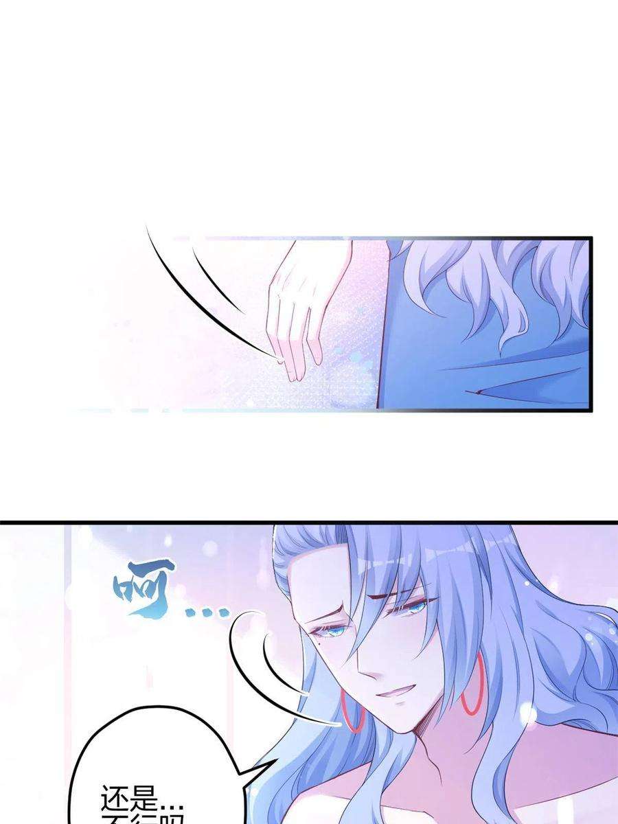 悠哉兽世：种种田，生生崽385