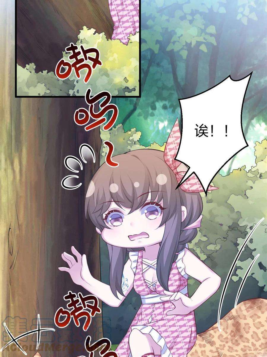 悠哉兽世：种种田，生生崽385