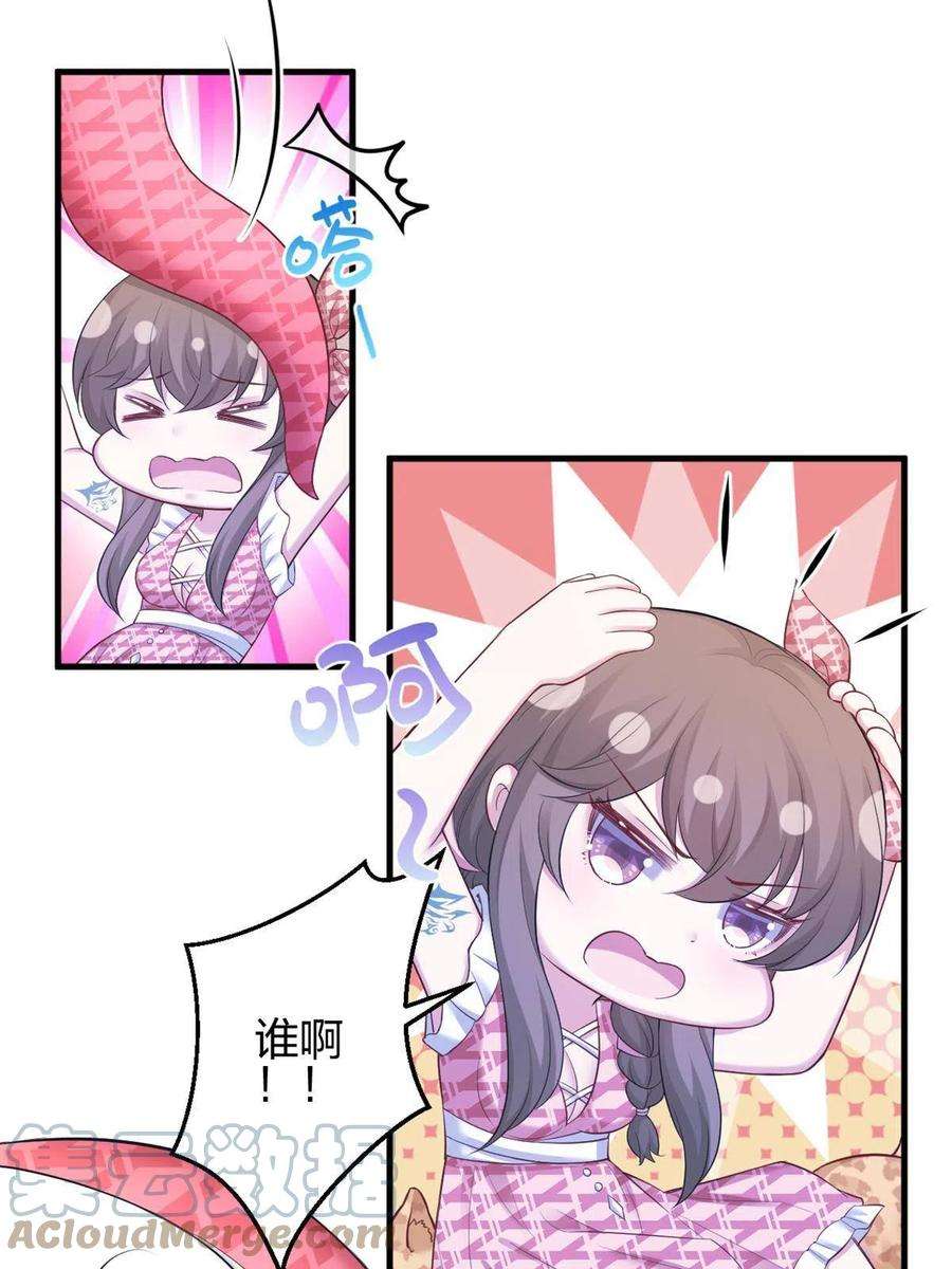 悠哉兽世：种种田，生生崽385