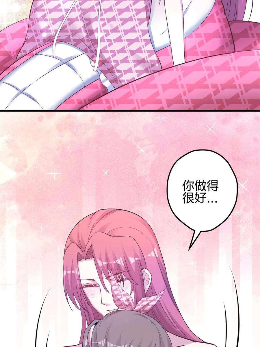 悠哉兽世：种种田，生生崽385