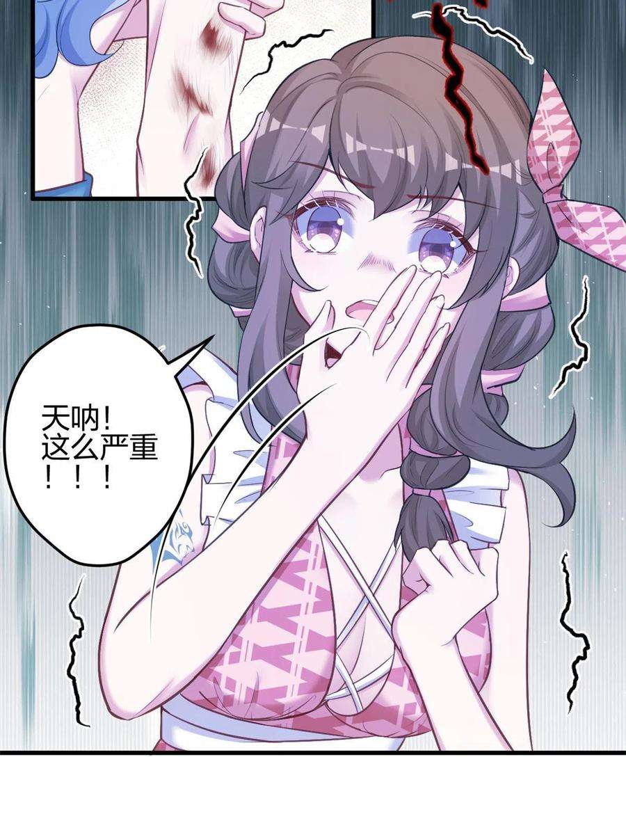 悠哉兽世：种种田，生生崽385