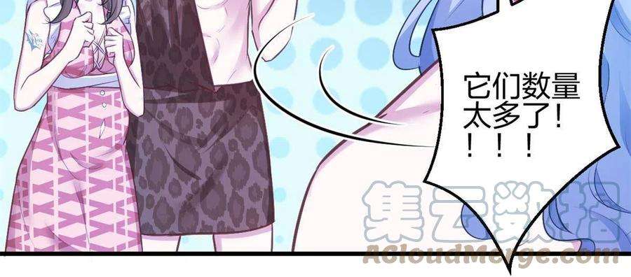 悠哉兽世：种种田，生生崽385