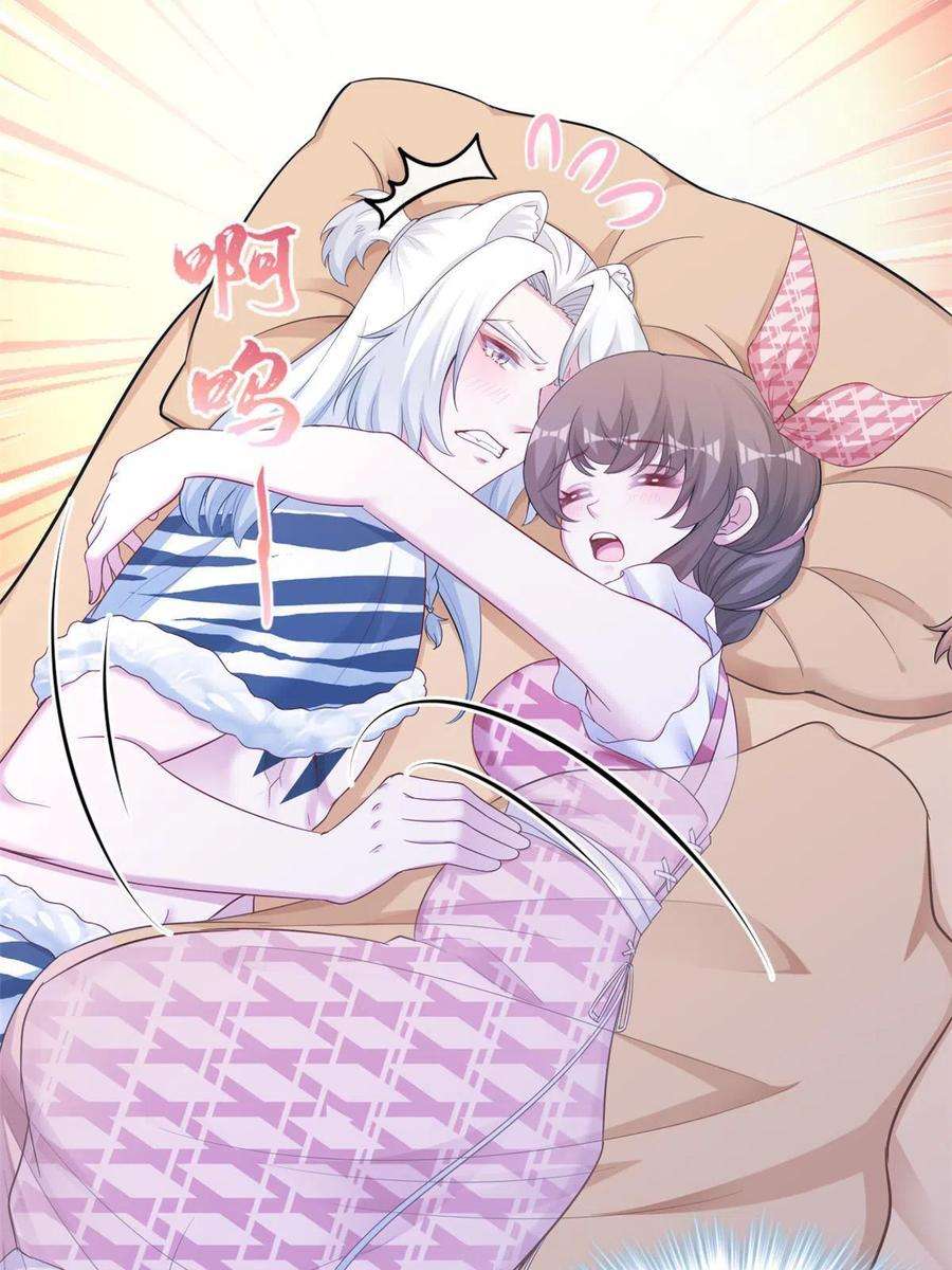 悠哉兽世：种种田，生生崽390