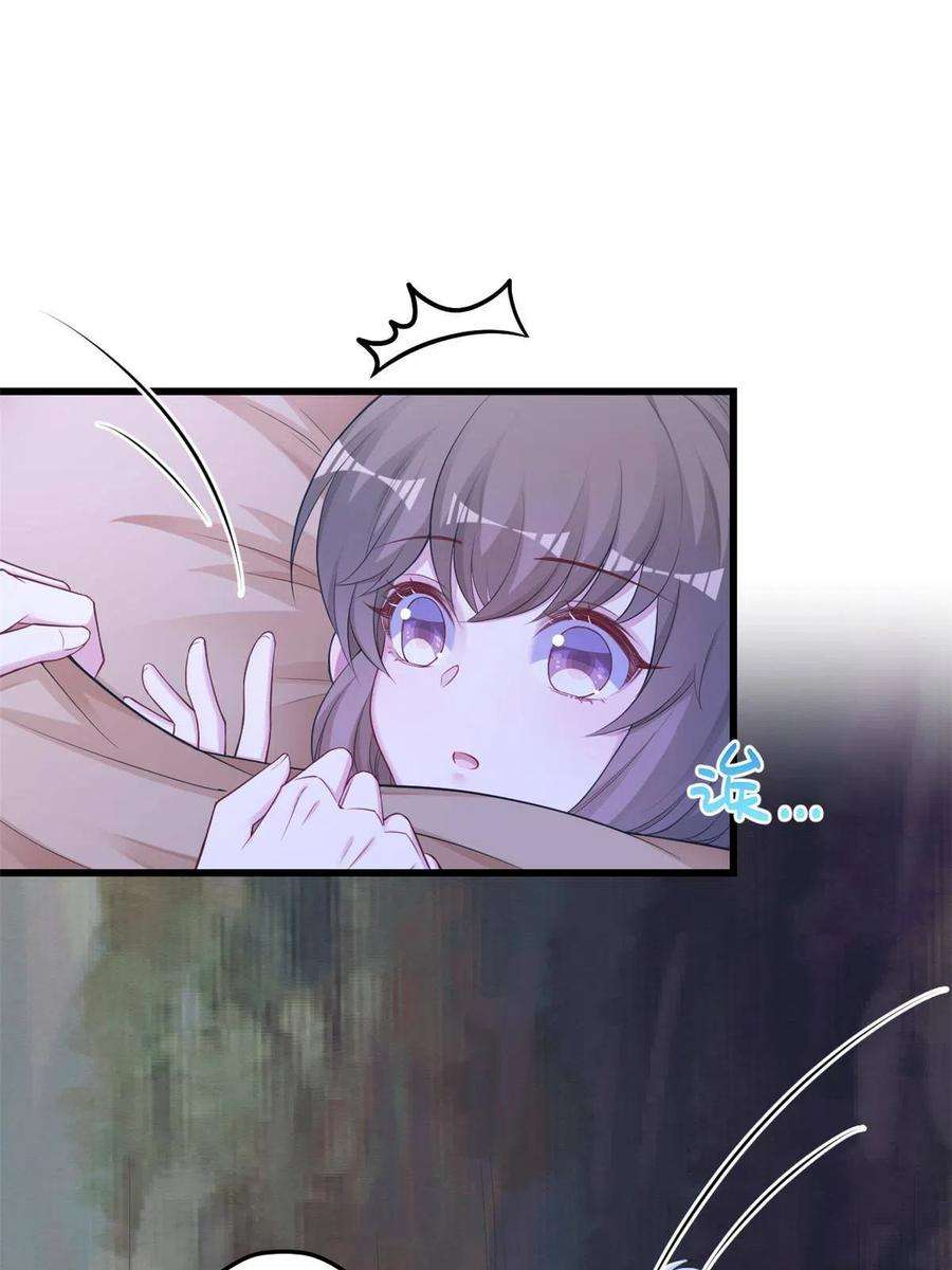 悠哉兽世：种种田，生生崽390