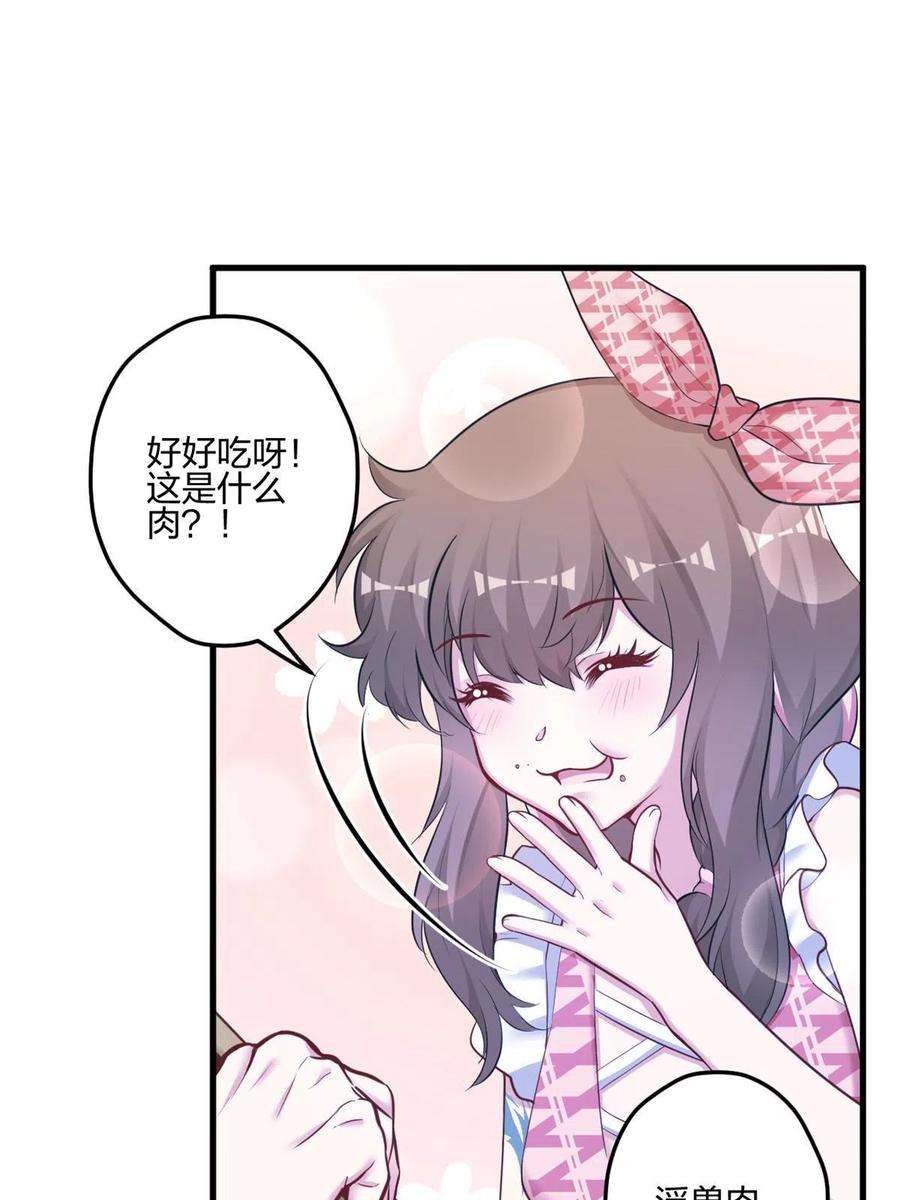 悠哉兽世：种种田，生生崽396