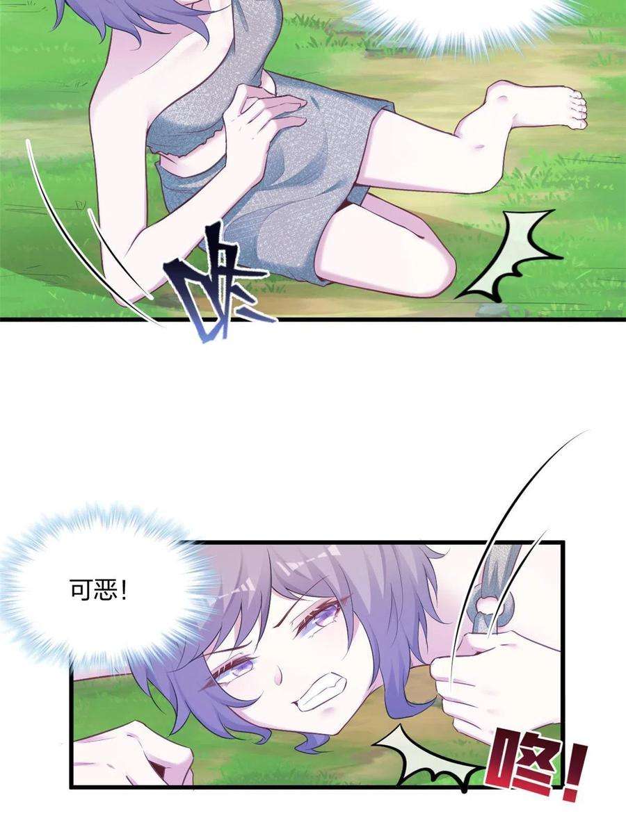 悠哉兽世：种种田，生生崽397