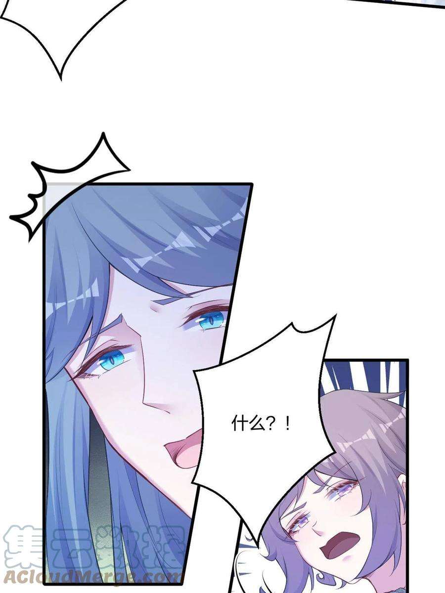 悠哉兽世：种种田，生生崽397