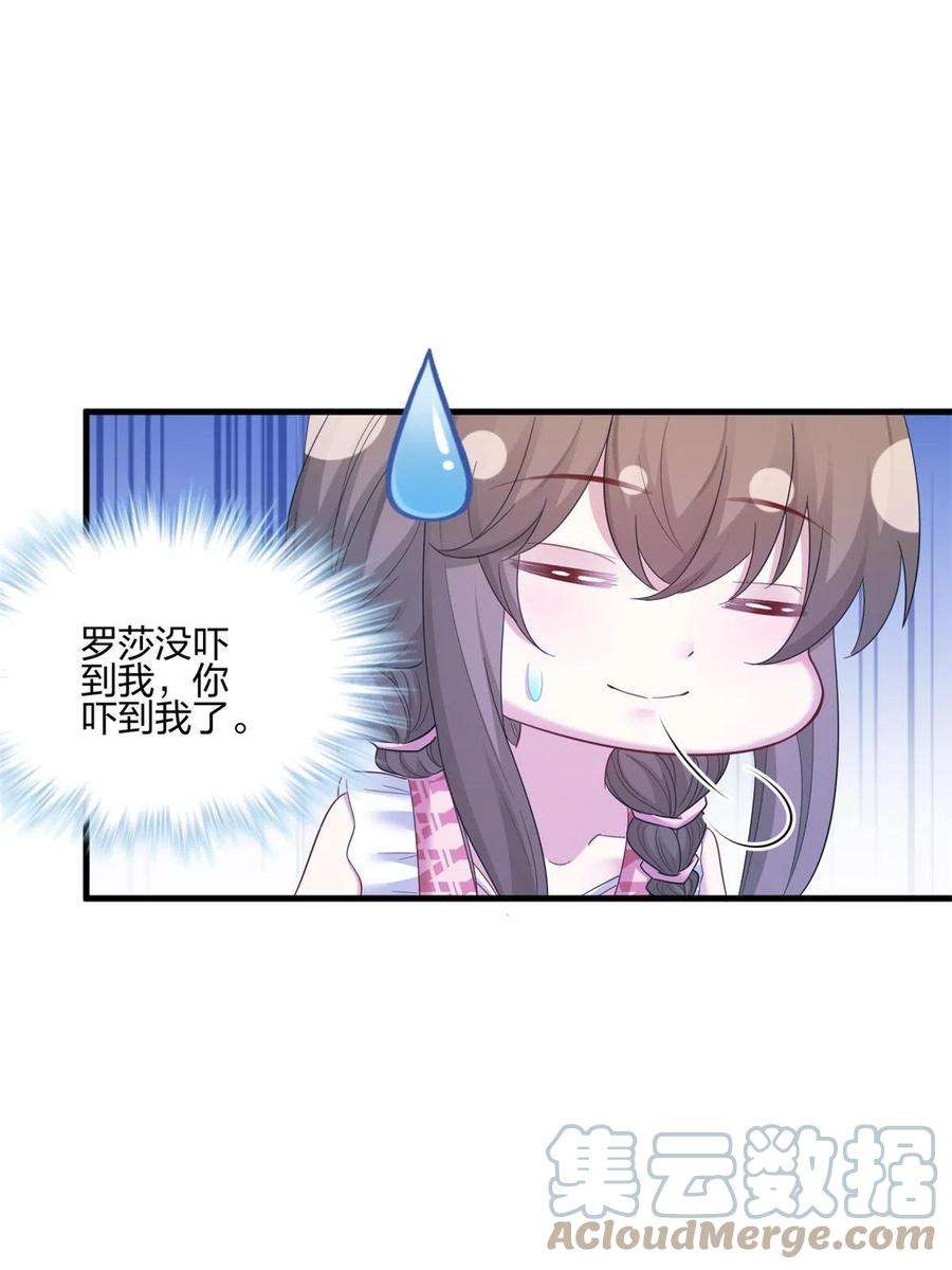 悠哉兽世：种种田，生生崽397