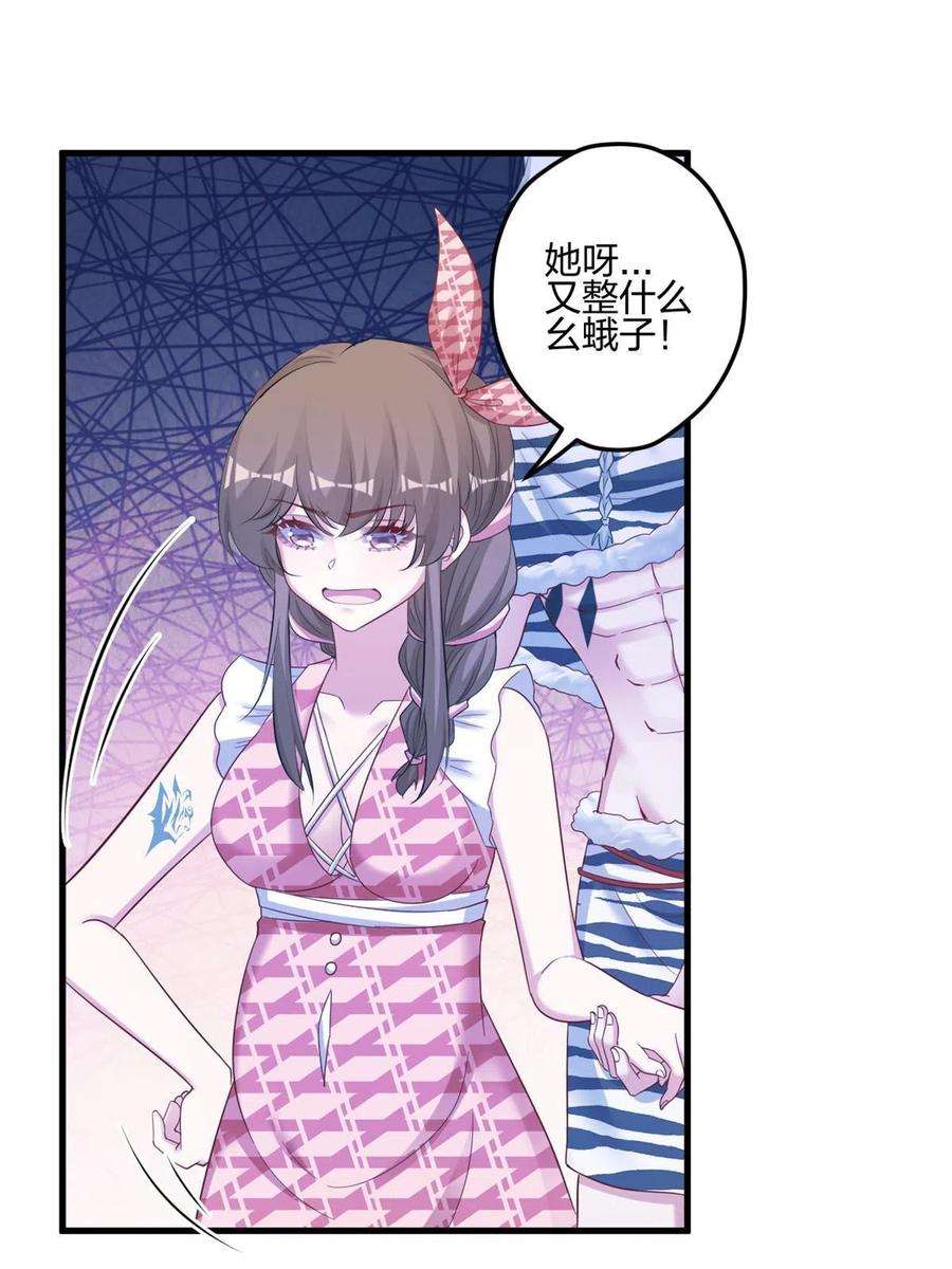 悠哉兽世：种种田，生生崽397