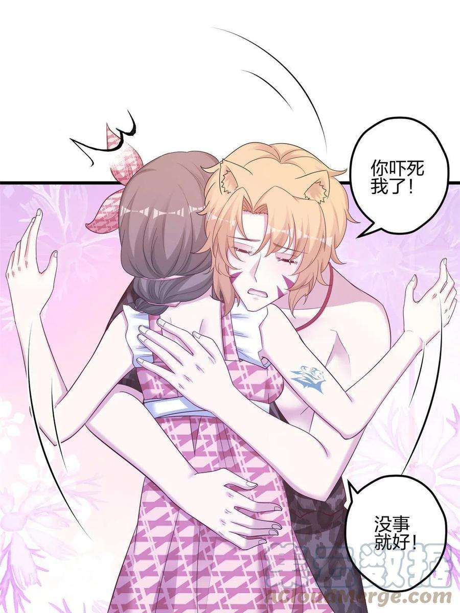 悠哉兽世：种种田，生生崽397