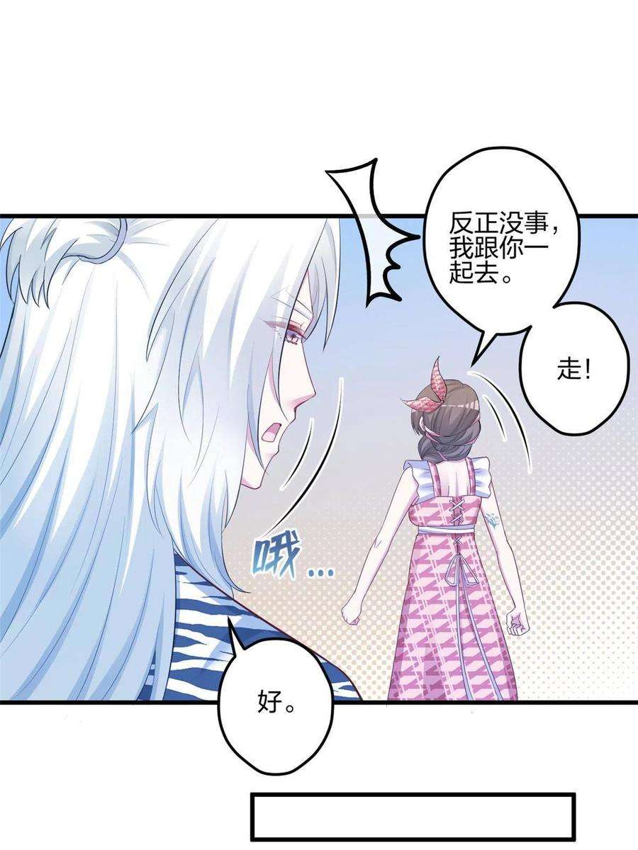 悠哉兽世：种种田，生生崽397